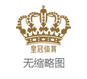 2024年欧洲杯场地欧洲杯小组赛已公布_德州锦绣川景区举办寰球旅游日暨漂后游园宣传作为